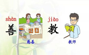 部编教材网络培训心得体会优质6篇