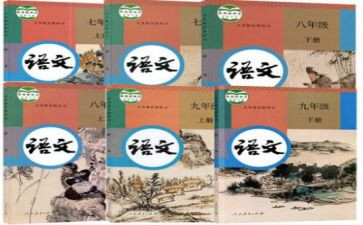 部编版语文二年级下册教学反思8篇