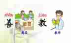 部编六上语文工作计划优质7篇