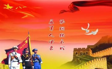 文体部对2024年工作计划最新7篇