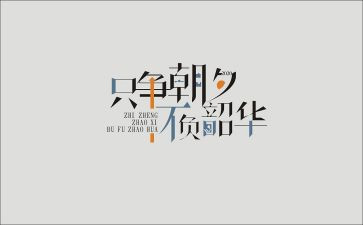 以梦为马,不负韶华作文600字6篇