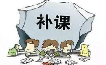 补课日工作总结6篇