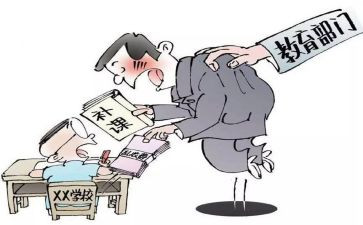 教师个人有偿补课自查自纠报告总结6篇