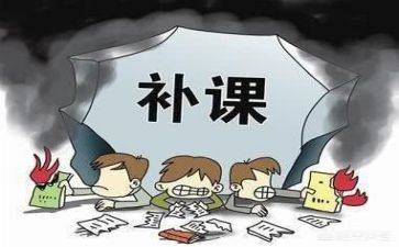 治理有偿补课自查报告7篇