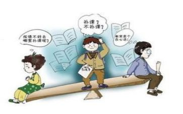 有偿补课教师的心得体会6篇
