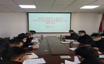 县工作部署讲话稿5篇