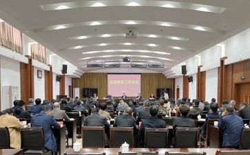 部署类讲话稿7篇