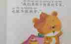 吃饭不挑食健康教案8篇