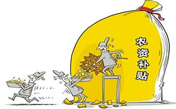 滥发津补贴自查报告5篇