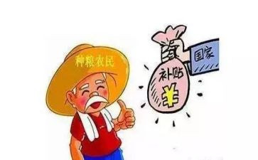 住补贴申请书8篇