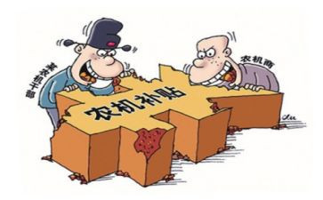申请补贴申请书优秀7篇