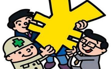 补贴申请书的范文5篇