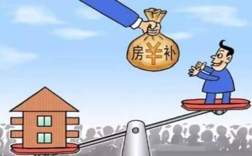 申请餐费补贴的申请书5篇