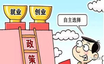 向公司申请补贴申请书7篇