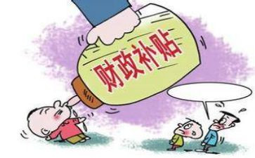 申请学校补贴申请书5篇