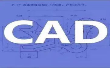 cad实训心得体会推荐6篇