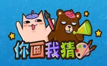猜猜猜猜我是谁作文8篇