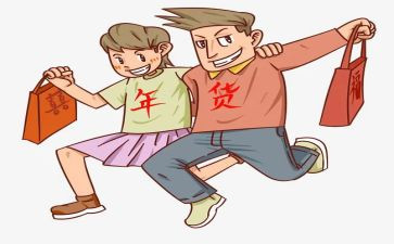 采购工作年终总结报告6篇