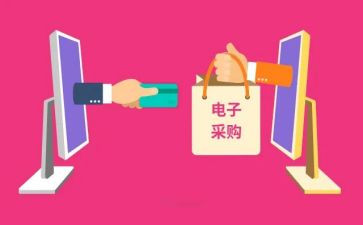 采购的月工作计划参考6篇