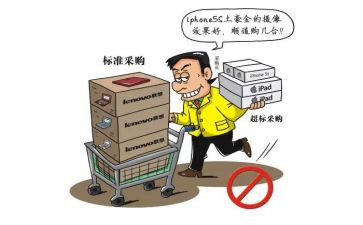 下半年采购的工作计划推荐8篇