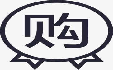 采购的月工作计划8篇