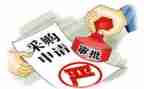 c采购工作总结优秀7篇