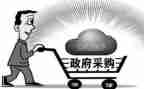 采购的月工作计划通用7篇