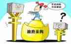 采购个人总结工作总结参考7篇