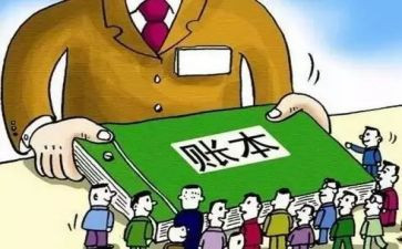 读财会书心得体会8篇