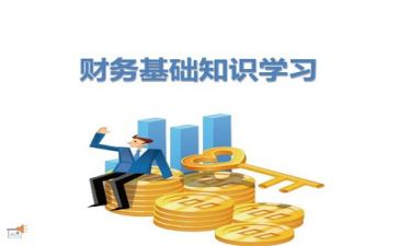 财务年度个人工作总结报告7篇
