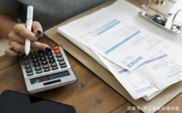 财务自查工作报告精选8篇