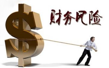 财务述职报告范文参考8篇