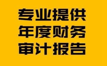 财务管理岗工作总结模板5篇