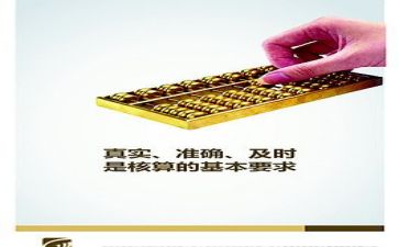 202年财务工作总结优秀8篇