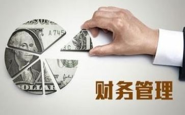 财务会计月工作总结推荐8篇