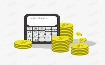 财务半年度总结报告优秀7篇
