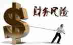 财务述职报告范文参考8篇