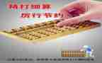 财务科工作计划范文通用7篇