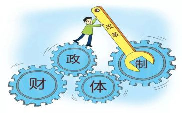 财政局个人工作总结推荐7篇