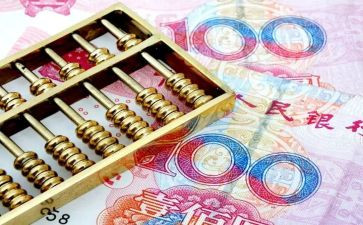 2024财政半年度工作总结6篇