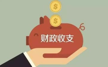 财政所工作心得6篇
