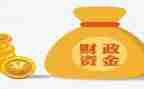 财政所工作调研报告6篇