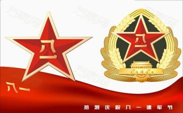 816工程心得体会优质8篇