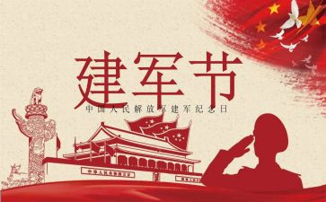 981的读后感300字模板6篇