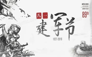 814安全事故心得体会推荐6篇