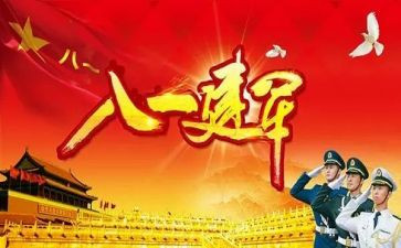 812调查报告精选8篇