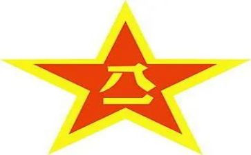 819医师节演讲稿优质5篇