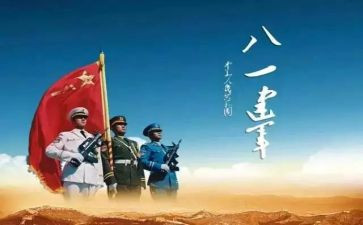 818促销活动方案最新8篇