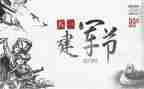 981的读后感300字参考8篇