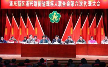 残联自查报告6篇